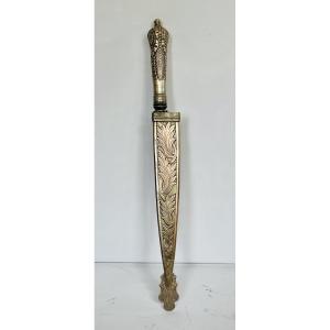 Argentinian Knife 